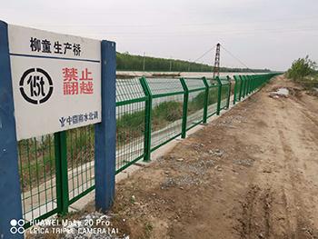 河道护栏网 - 河北振兴金源丝网集团图片3